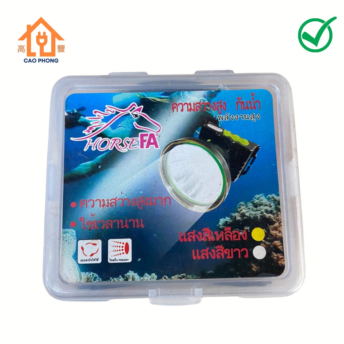 Đèn đội đầu Horse FA 80W